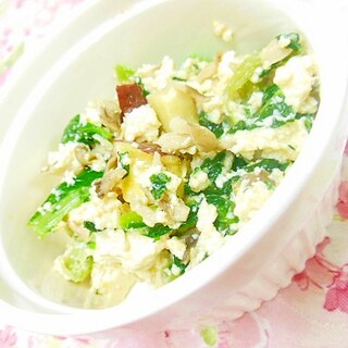❤小松菜と薩摩芋と舞茸の白和え❤